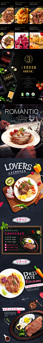 赤豪法式牛排套餐意大利面美食食品宝贝描述产品详情页设计 更多设计资源尽在黄蜂网http://woofeng.cn/