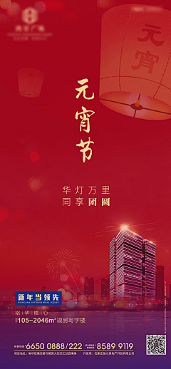霍格沃茨学霸一枚采集到正月十五
