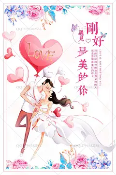 婚庆公司 婚礼庆典 婚礼用品 迎宾海报 婚礼导视牌 婚礼指示牌 爱情 中式婚礼 策划 结婚素材 结婚 婚礼策划 婚礼背景 结婚典礼 新婚庆典 结婚海报 喜庆 红色 婚庆用品 订婚 喜结良缘 婚礼 海报 婚庆 行业 宣传 宣传海 喜结良缘海报 喜结良缘婚庆 婚礼海报 婚礼宣传