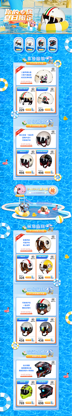 小易困觉采集到五湖而笙的原创画板