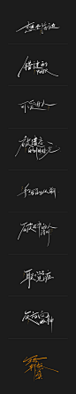 字言字语