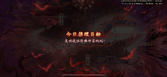 风从海上来~采集到末日、废土、恐怖风格界面题材【1】
