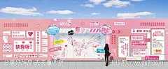 七夕爱情互动拍照表白墙活动展板-源文件分享-ywjfx.cn