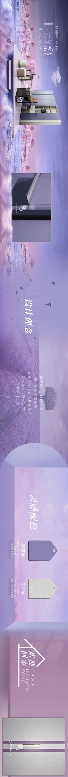 Hsinyi-hwang采集到公众号长图