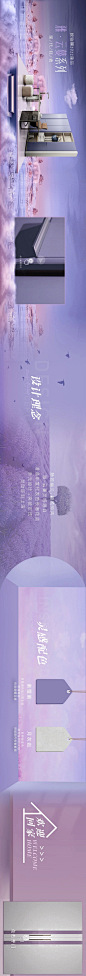 2022新品|雅·云蔓——突破定式 灵动上演  公众号长图