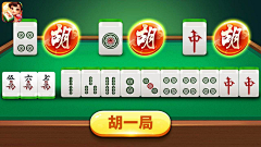 花办用户采集到m-麻将