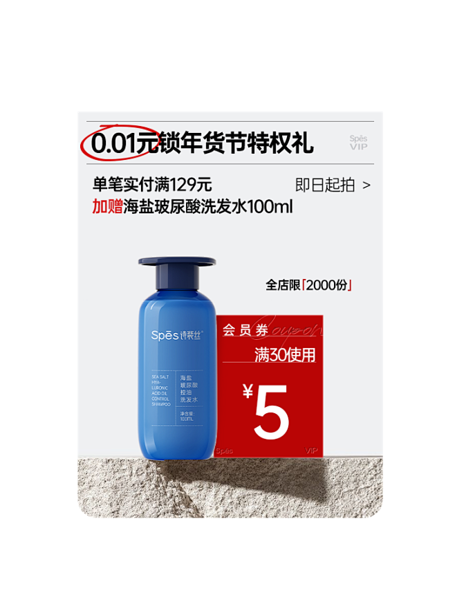 1.1平销期