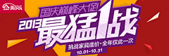 LiBinQian采集到页面素材