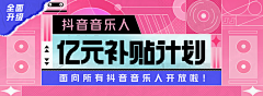 醉亦醒时醒亦醉！采集到banner