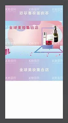 美妆抽纸盒  - 源文件下载【酷图网】婚庆抽纸盒,小清新,小清新抽纸盒,企业纸巾盒,女性抽纸盒,ins抽纸盒,网红花纹,理发店抽纸,服装店海报,抽纸盒,餐纸盒,酒店抽纸盒,抽纸盒设计,饭店抽纸盒,餐饮抽纸盒,纸盒,餐巾盒,纸巾盒,餐巾设计,纸巾盒设计,餐由,纸巾,抽纸,火锅店抽纸盒,火锅店餐巾盒,火锅店纸巾盒,KTV抽纸盒,婚礼抽纸盒