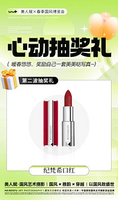 别抢我河蟹采集到王楚楚的原创画板