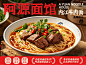 我的收藏 - 微博