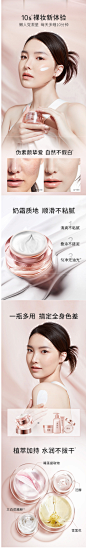 卡姿兰明星素颜霜补水懒人霜隔离速裸妆保湿提亮脸部身体素颜霜女-tmall.com天猫