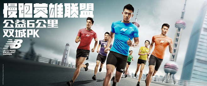 NewBalance中国官方网站