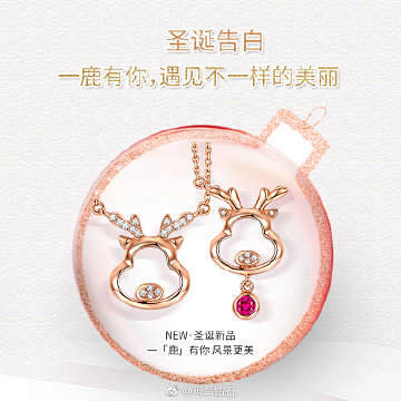 @珂兰钻石 的个人主页 - 微博