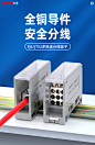 FJ6/JTS2导轨式分线盒 多用途分线器电线连接器一进多出接线端子-tmall.com天猫