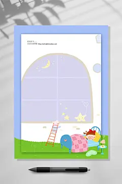 星星卡通信纸背景WORD