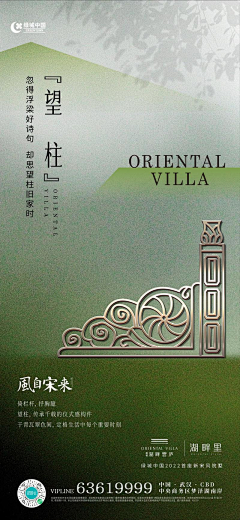 军%采集到拙政
