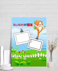 儿童相册背景|成长相册模板,蓝色相册背景,可爱相册,儿童相册,幼儿园手册,家长联系手册,儿童摄影相册,儿童影楼相册,儿童成长记录,相册模板,儿童成长相册,宝贝成长录,儿童成长档案,成长档案,宝宝相册,宝宝成长档案,卡通/手绘,背景元素