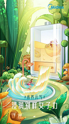 某个姑娘采集到插画海报