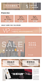 首页-FFAN泛泛-淘宝网