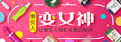 闪闪发光丶采集到海报视觉-电商banner