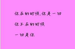 达那村采集到handmade