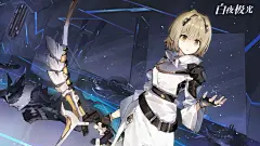 ✦主线CG壁纸公开✦身披极光，直抵未来—— - TapTap : 导航员，巨像终于重见天日了。
相信这个陌生又熟悉的世界一定让你感到些许迷茫吧，不要停下脚步，未来已在...