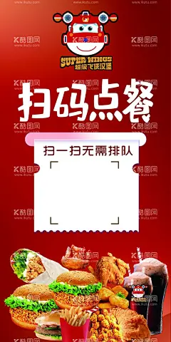 扫码点餐快捷支付餐饮系统  - 源文件下载【酷图网】扫码点餐,餐饮,扫一扫,二维码,扫二维码点餐,快捷支付,扫码支付,扫码自助点餐,扫码点餐桌贴,扫码点餐海报,扫码点餐宣传,扫码点餐广告,餐饮系统,自助下单,免费扫码点餐,餐厅扫码点餐,餐饮扫码点餐,饭店扫码点餐,餐饮行业,网上点餐,扫一扫点餐,二维码点餐,小程序点餐,美团扫码点餐,点餐二维码