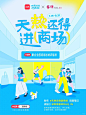 免费看电影 打卡有礼睿印送福利 - 小红书