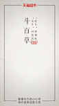 天猫端午节文案 (4).jpg