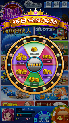 口朵児采集到Game