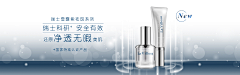 木良MU采集到banner页面