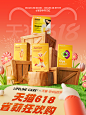 lifelineCare保健食品海外旗舰店