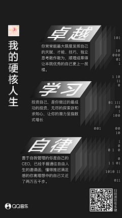 隐人间采集到品牌 海报