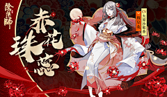 非正常人类研究社采集到游戏banner参考