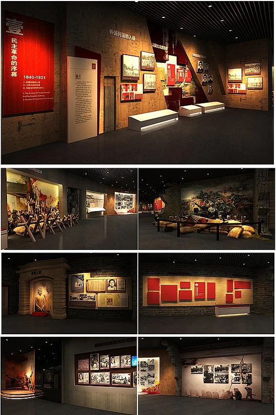 革命历史博物馆纪念馆展馆 红色文化教育展馆 党建历史馆-众图网-花瓣网