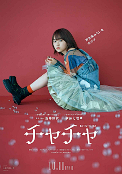 霓霸霸采集到人物