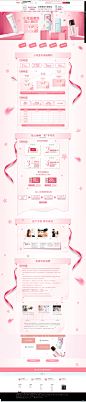 会员制度-sofina苏菲娜官方旗舰店-天猫Tmall.com