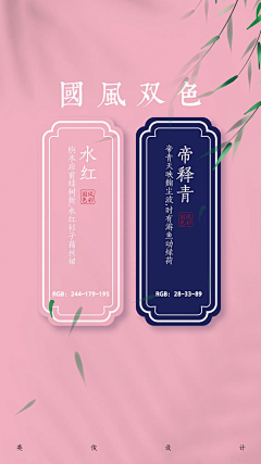 山山落余晖采集到色彩搭配