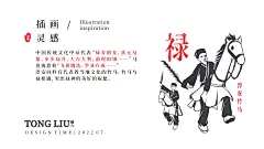 千岛湖风味大米（福、禄、寿、禧）