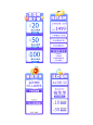 818数码家电直播间背景挂件贴片
