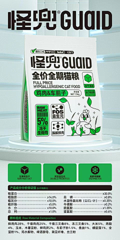 逝水往昔采集到日常用品包装