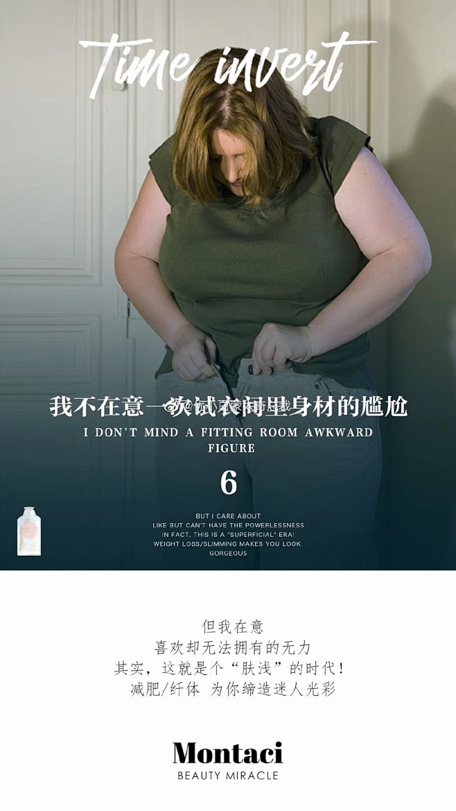 优小白蒙太奇总裁的微博_微博
