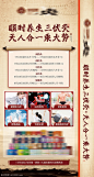 三伏天养生产品展架横幅 - 源文件