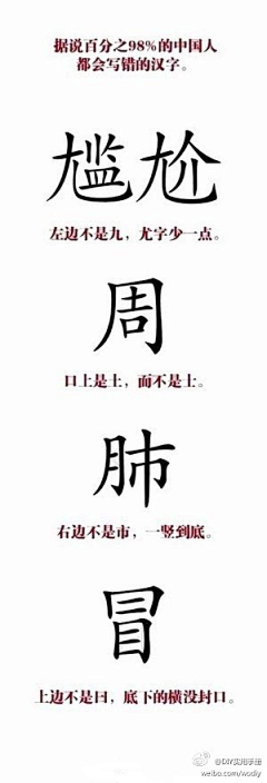 PVP戦隊★木紫杏云采集到创意空间