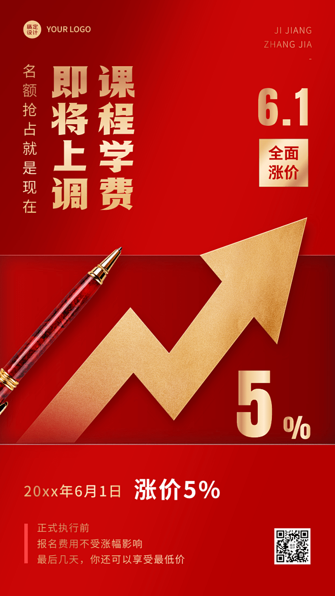 二手手机涨价