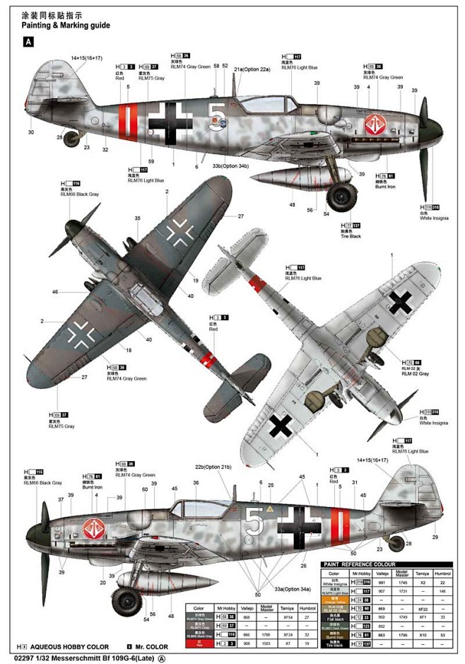 德国梅塞施密特Bf-109G-6战斗机(...
