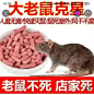 点击来源，关注公众号: 详情页