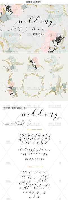 三菇娘采集到飘逸字体